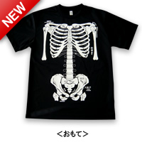 おもて Anatomyシリーズ 骨Tシャツ・ブラック・おもて